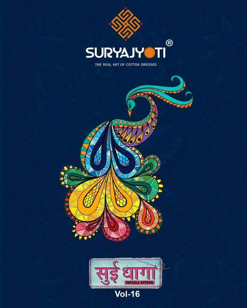 Sui Dhaga Vol 16 Buy Suryajyoti Online Wholesaler Latest Collection Kurta Suit Set